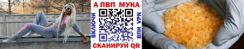 Какие есть наркотики Трубчевск ГАШ  Конопля  Alpha PVP  Меф мяу мяу  Псилоцибиновые грибы  COCAIN 