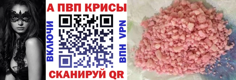 Альфа ПВП СК Трубчевск
