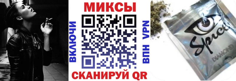 Бутират GHB  Трубчевск 