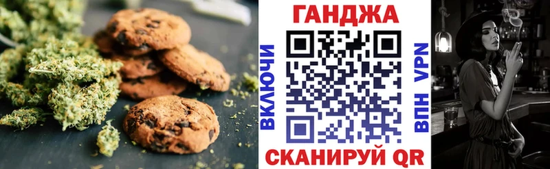 Еда ТГК конопля  как найти наркотики  Трубчевск 
