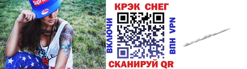 Cocaine Эквадор  что такое наркотик  Трубчевск 