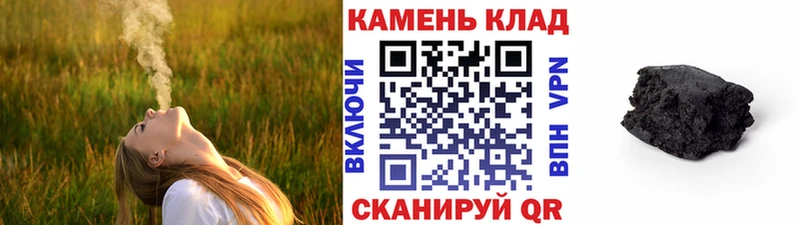 ГАШИШ 40% ТГК Трубчевск