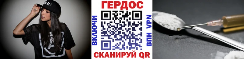 ГЕРОИН хмурый  omg ссылки  Трубчевск 