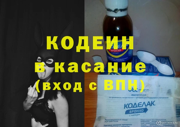 ALPHA-PVP Богданович