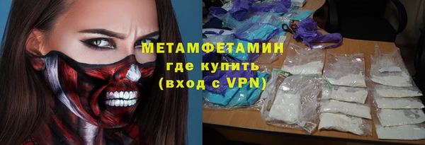 ALPHA-PVP Богданович
