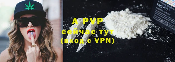 ALPHA-PVP Богданович