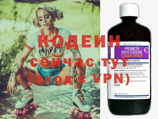 прущие крисы Богородск