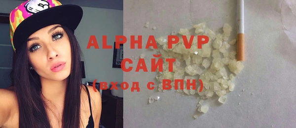 ALPHA-PVP Богданович