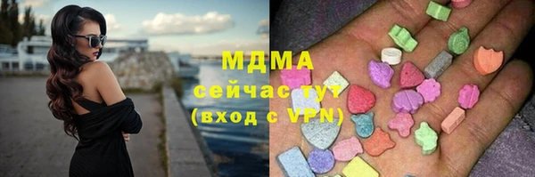 прущие крисы Богородск