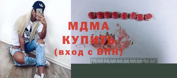 прущие крисы Богородск