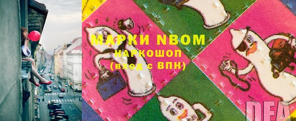 альфа пвп VHQ Приозерск