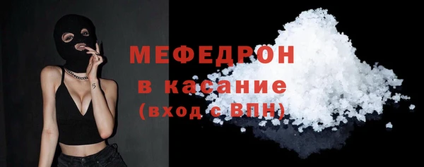 спиды Богородицк