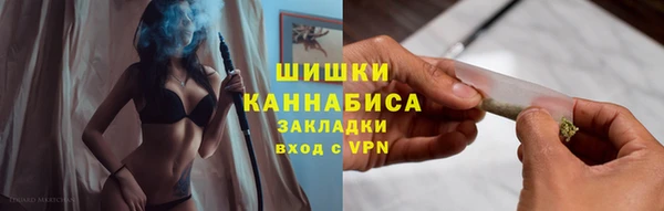 прущие крисы Богородск