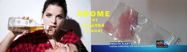 прущие крисы Богородск