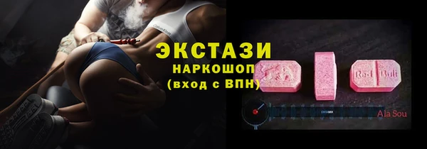 прущие крисы Богородск