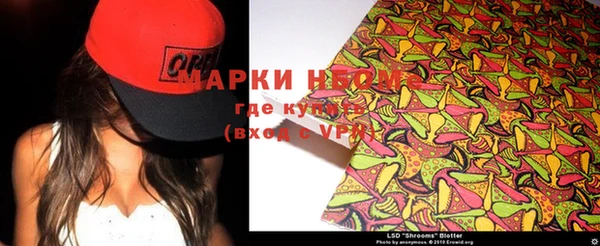 прущие крисы Богородск