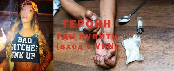 прущие крисы Богородск