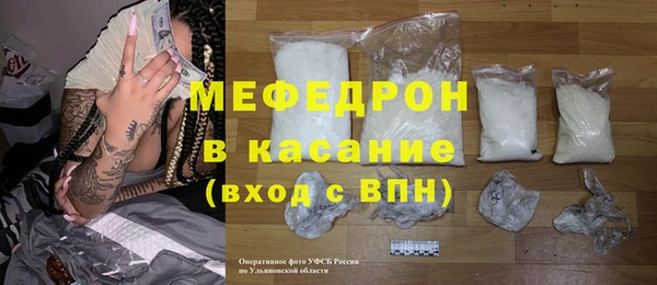 прущие крисы Богородск