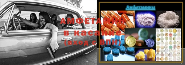спиды Богородицк