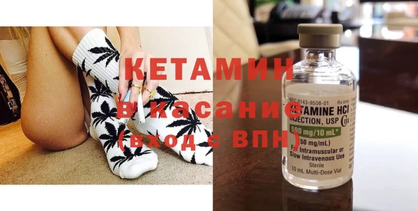 спиды Богородицк