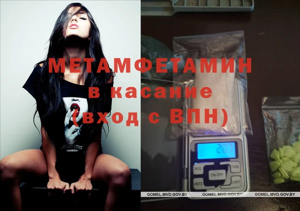 спиды Богородицк