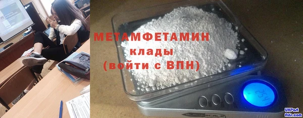 прущие крисы Богородск
