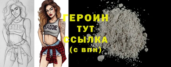 ALPHA-PVP Богданович