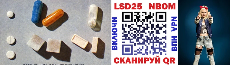 Лсд 25 экстази кислота  купить   Трубчевск 