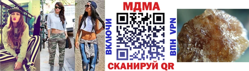 МДМА VHQ Трубчевск