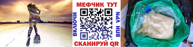 закладка  Трубчевск  kraken маркетплейс  МЕФ mephedrone 