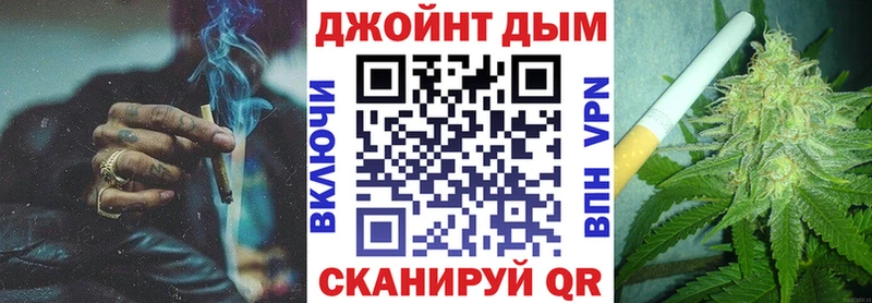 МАРИХУАНА тримм Трубчевск